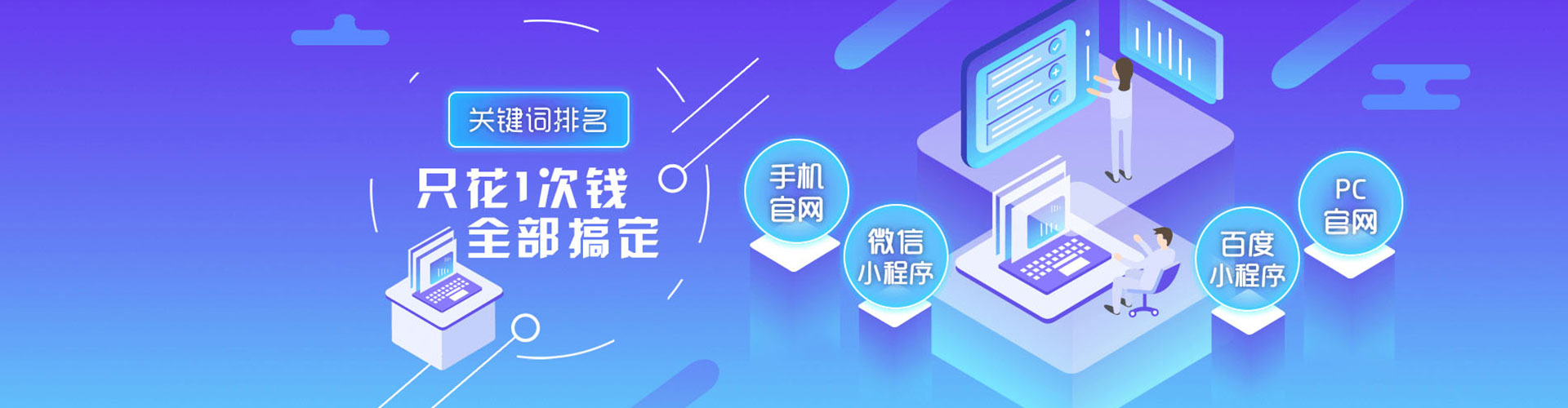 万州百度推广平台