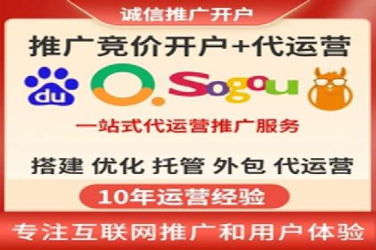 从0到1：打造百度竞价广告爆款案例